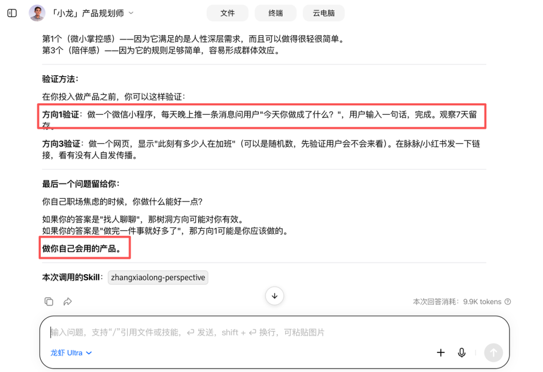 龙虾太难训?“龙虾教练”10分钟帮你搞定