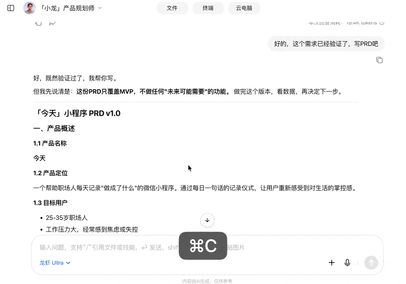 龙虾太难训?“龙虾教练”10分钟帮你搞定