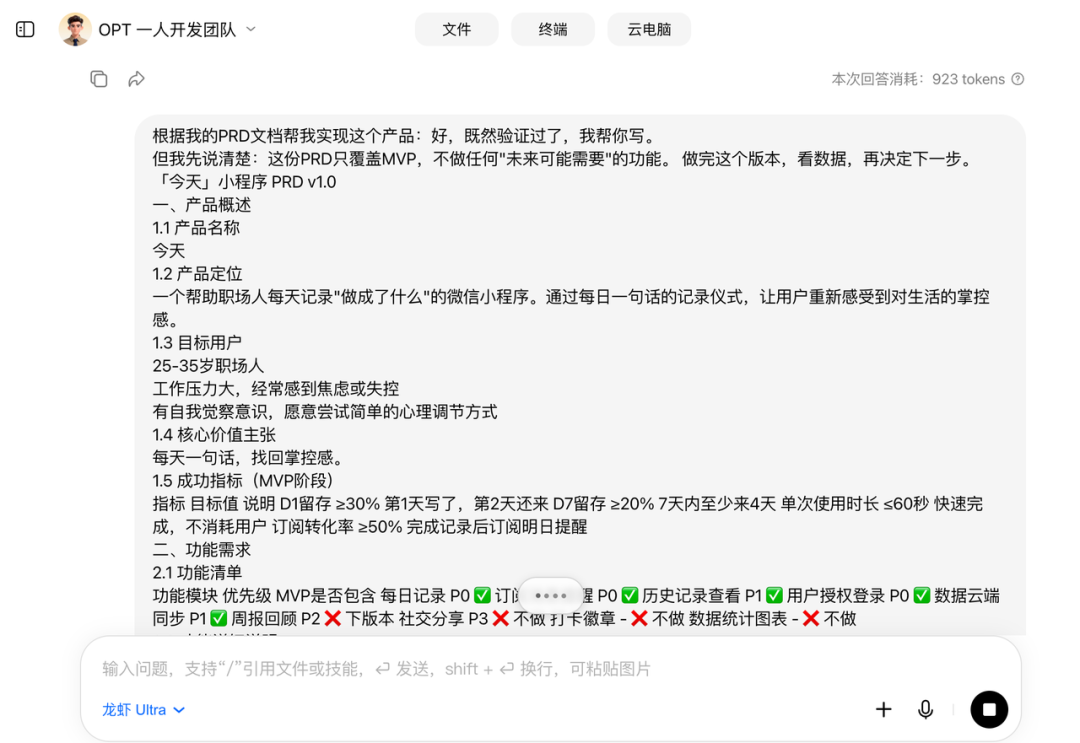 龙虾太难训?“龙虾教练”10分钟帮你搞定