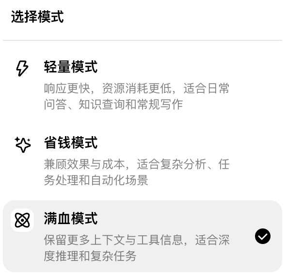 龙虾太难训?“龙虾教练”10分钟帮你搞定