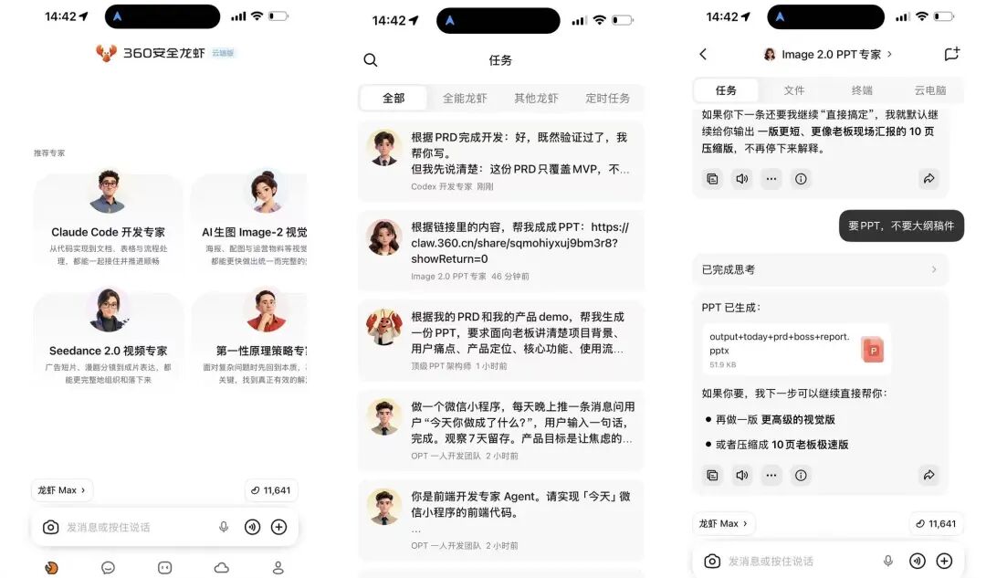 龙虾太难训?“龙虾教练”10分钟帮你搞定