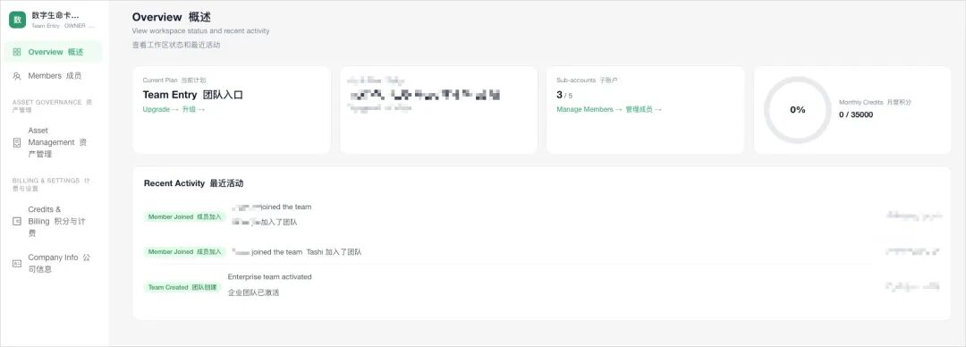 我折腾了好久的Skills团队共享,终于有产品替我做出来了。
