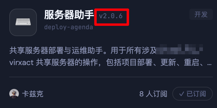 我折腾了好久的Skills团队共享,终于有产品替我做出来了。