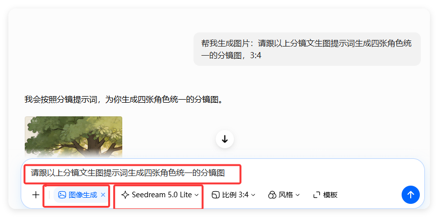 13条作品涨粉3.6万!用AI做治愈系音乐号(附提示词)