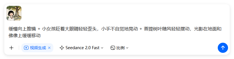 13条作品涨粉3.6万!用AI做治愈系音乐号(附提示词)