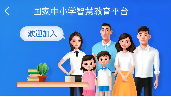 国家中小学智慧教育平台的课件怎么下载?这位老师的操作绝了!