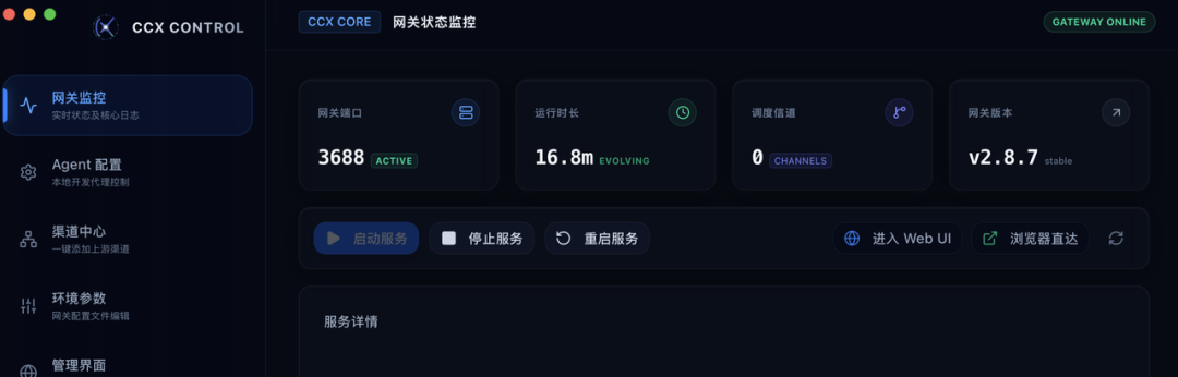 保姆级教程:用CCX + CC-Switch将DeepSeek接入Codex,省下90%成本