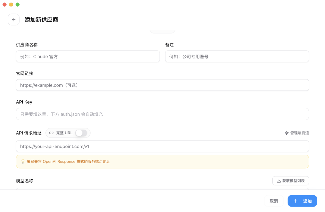 保姆级教程:用CCX + CC-Switch将DeepSeek接入Codex,省下90%成本