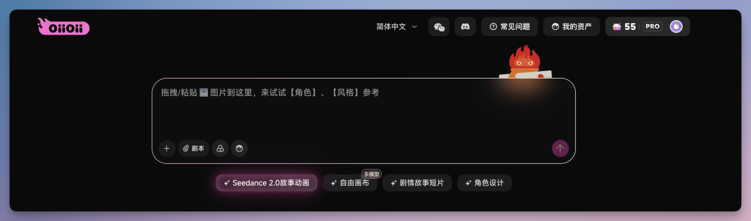 我用 Seedance2.0 × OiiOii 从 0-1 生成《剑来》预告片,分镜、音效、合成都交给了 Agent!