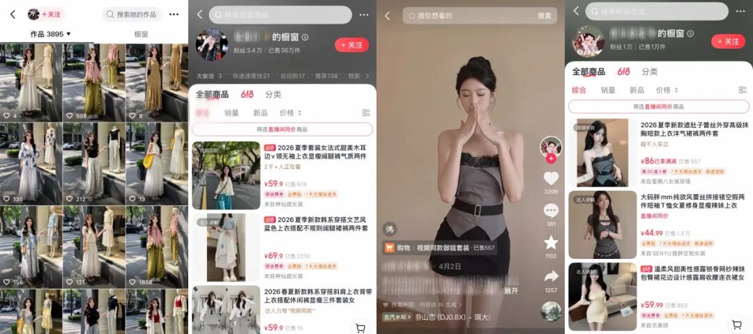 一条普通的 AI 视频成交 1300+,AI 带货真香了