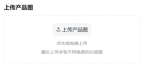 一条普通的 AI 视频成交 1300+,AI 带货真香了