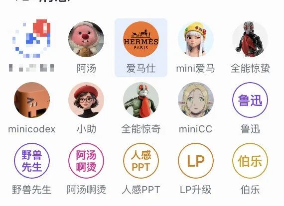 是时候把我养了100天的Agent拿出来测个MBTI和职业优势测试了!