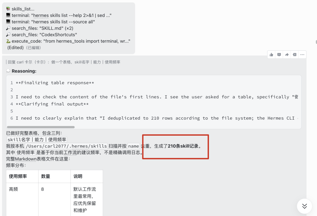 是时候把我养了100天的Agent拿出来测个MBTI和职业优势测试了!