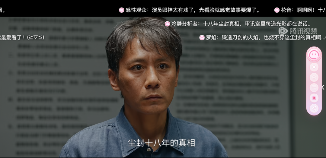 救命,我屏幕上住了一个会刷弹幕的二次元人格