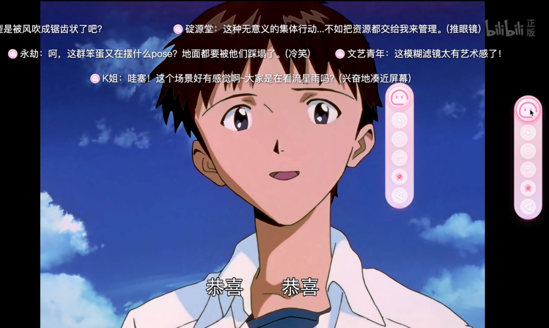 救命,我屏幕上住了一个会刷弹幕的二次元人格