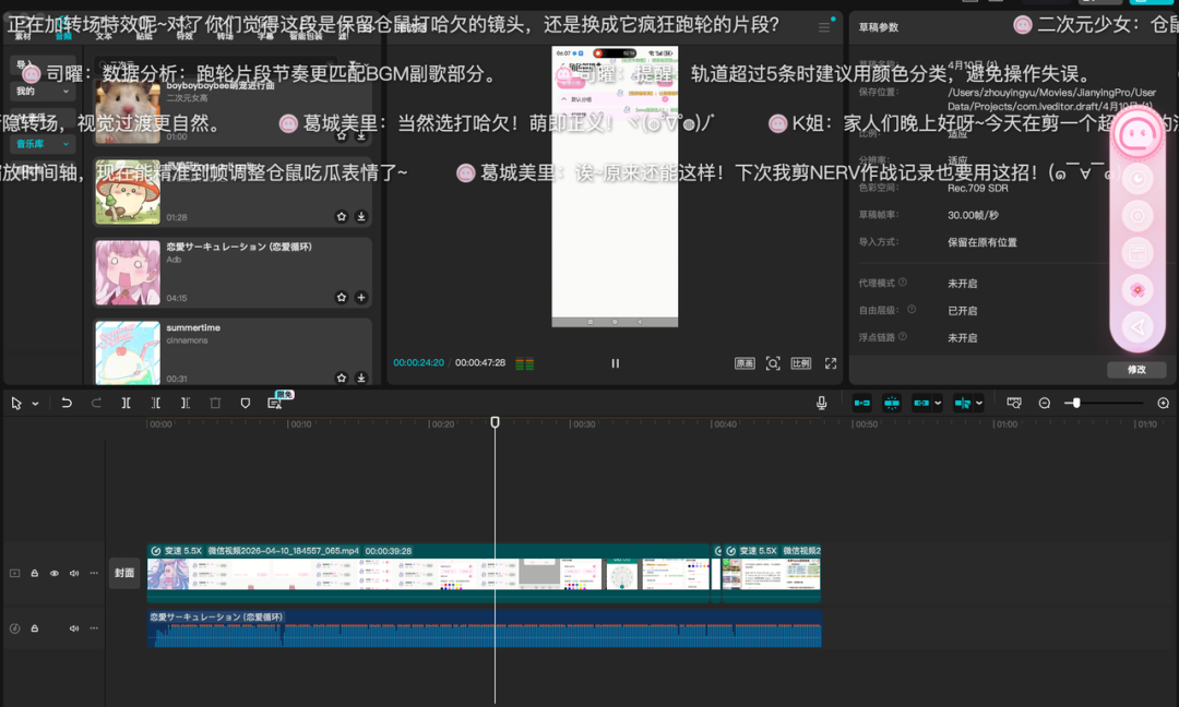 救命,我屏幕上住了一个会刷弹幕的二次元人格