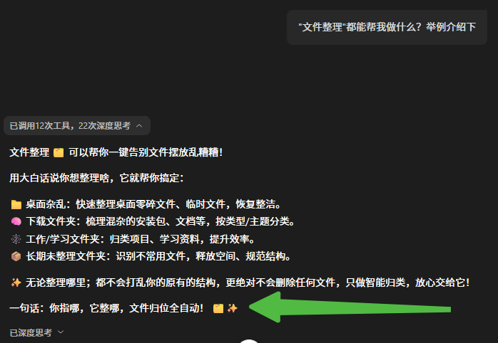 Vibe Coding | 耗费过亿Tokens,从零做出 AI 文件搬运工具
