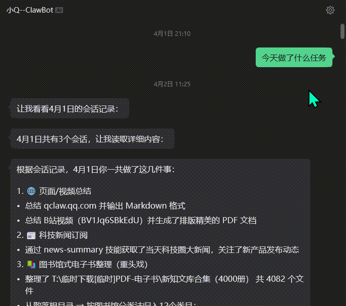 Vibe Coding | 耗费过亿Tokens,从零做出 AI 文件搬运工具