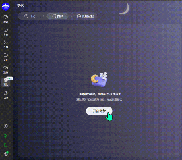 Vibe Coding | 耗费过亿Tokens,从零做出 AI 文件搬运工具