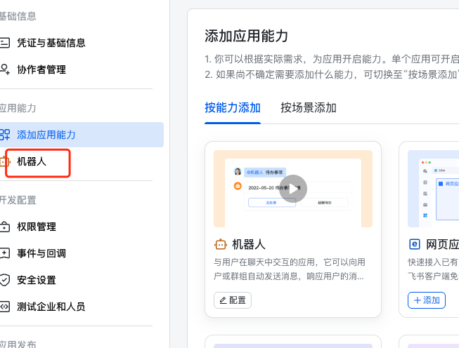 保姆级Hermes多Profile配置教程,飞书联动看这篇就够了