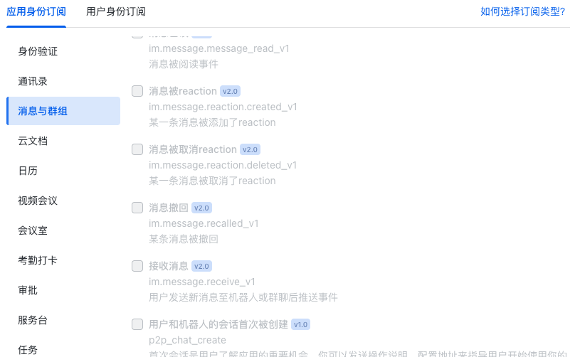 保姆级Hermes多Profile配置教程,飞书联动看这篇就够了
