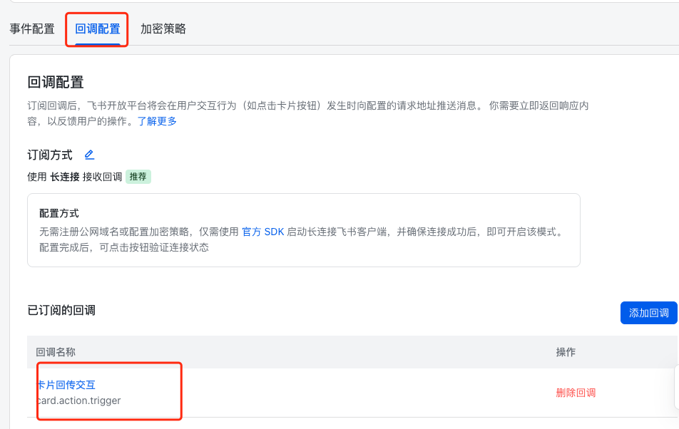 保姆级Hermes多Profile配置教程,飞书联动看这篇就够了