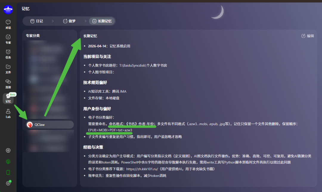 Vibe Coding | 耗费过亿Tokens,从零做出 AI 文件搬运工具