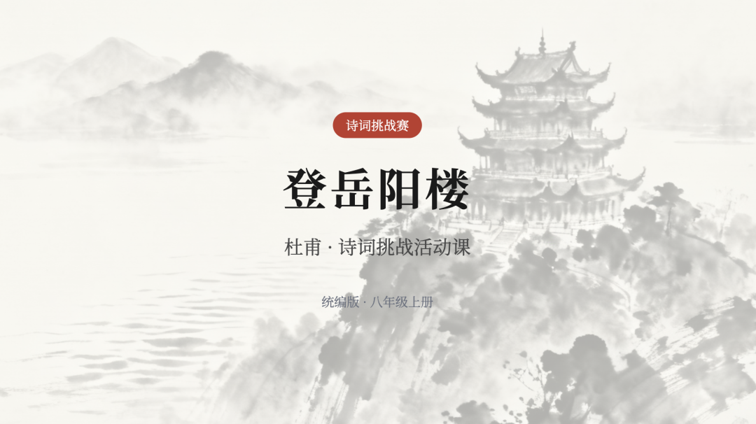 飞象老师2.0正式发布:从一句话生成教学动画,到上传教案生成整套 AI 互动课件