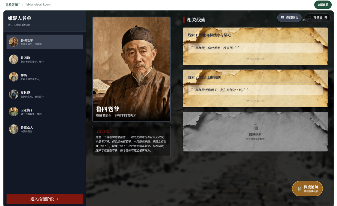 飞象老师2.0正式发布:从一句话生成教学动画,到上传教案生成整套 AI 互动课件
