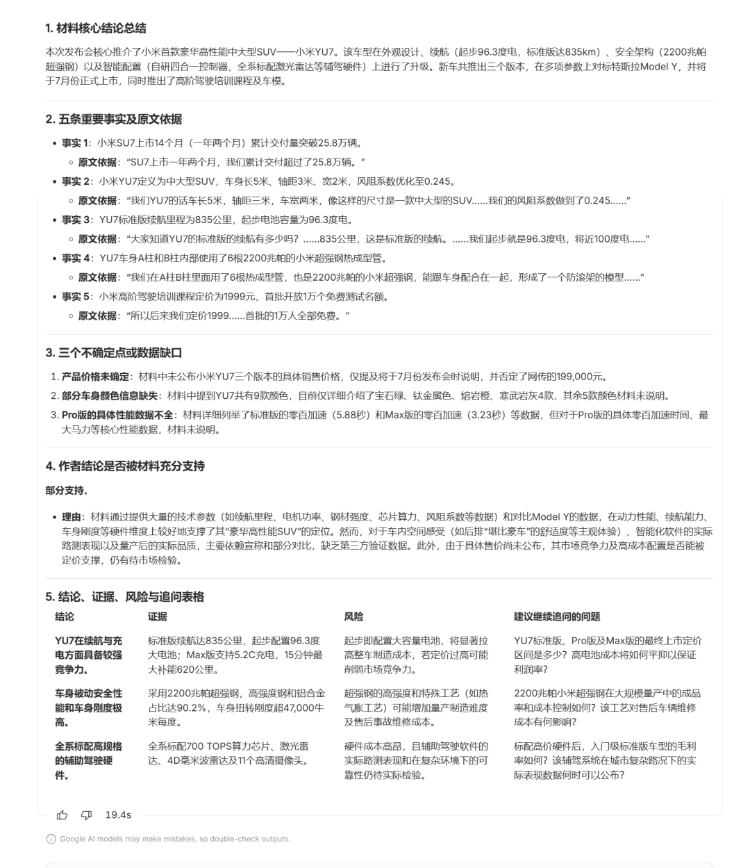 横评 Opus 4.8、Gemini 3.5 Flash、GPT-5.5、Qwen3.7-Max,谁更强?