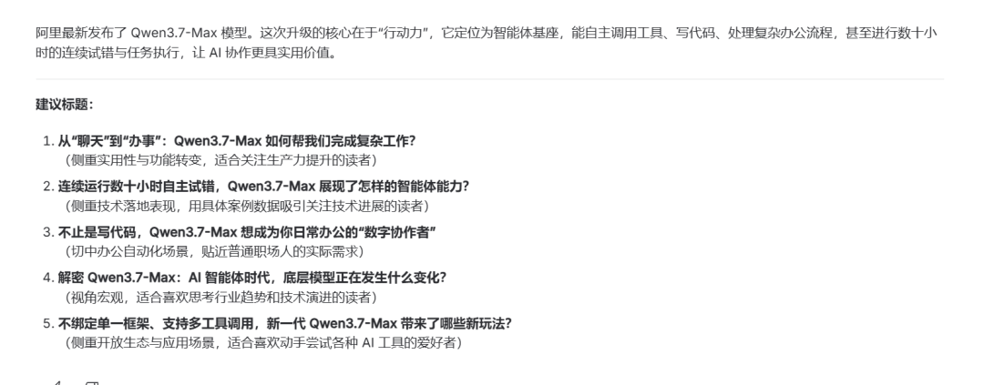 横评 Opus 4.8、Gemini 3.5 Flash、GPT-5.5、Qwen3.7-Max,谁更强?