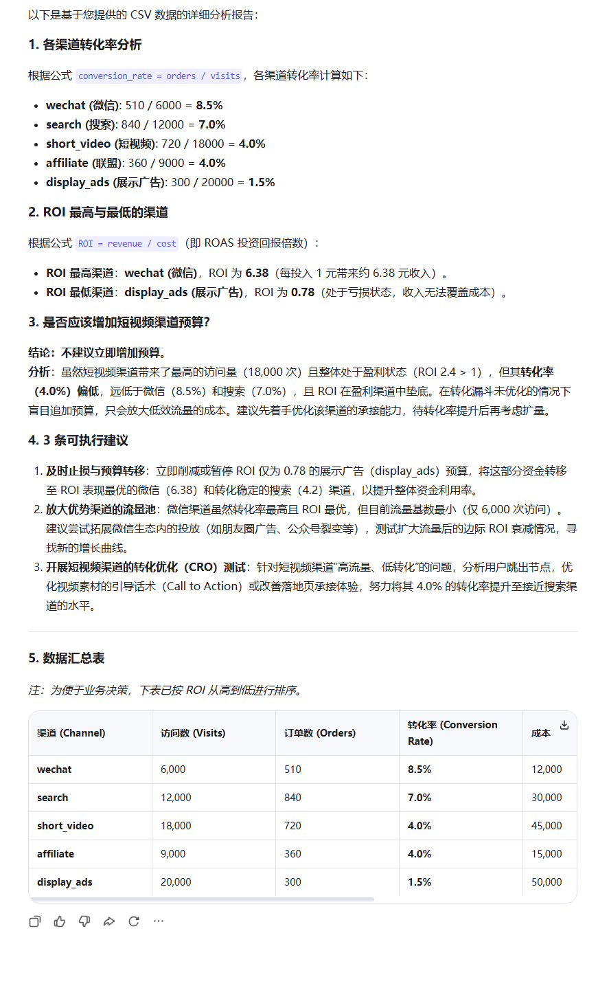 横评 Opus 4.8、Gemini 3.5 Flash、GPT-5.5、Qwen3.7-Max,谁更强?