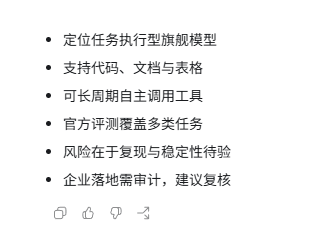 横评 Opus 4.8、Gemini 3.5 Flash、GPT-5.5、Qwen3.7-Max,谁更强?
