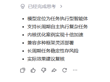 横评 Opus 4.8、Gemini 3.5 Flash、GPT-5.5、Qwen3.7-Max,谁更强?