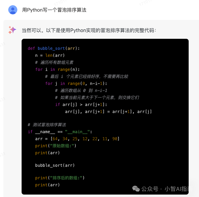 有这一亿免费Token,程序员再也不用担心老板的数落(要控制接入成本)