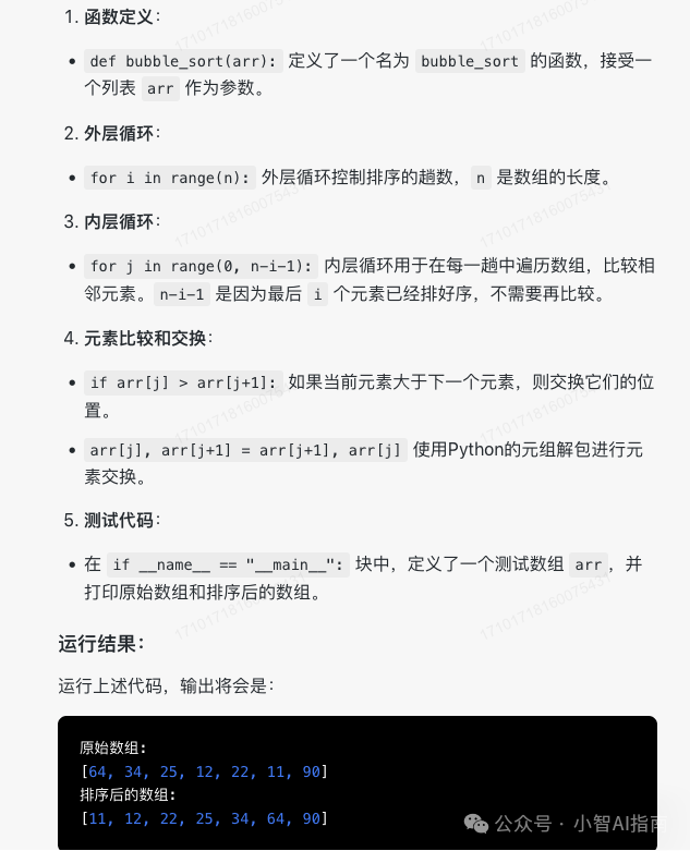 有这一亿免费Token,程序员再也不用担心老板的数落(要控制接入成本)
