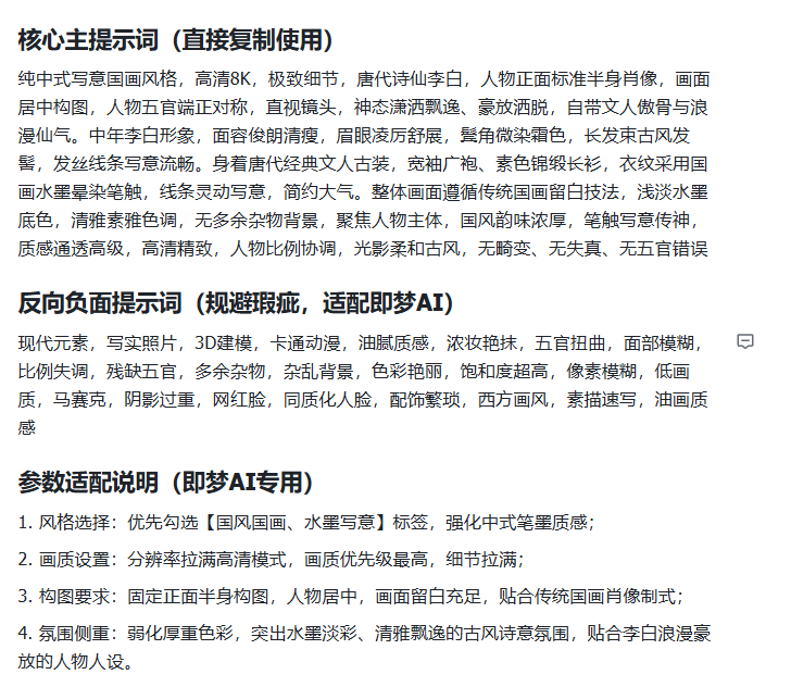 史诗级干货!AI让课本插图“活”过来了,用手机就能做,效果太震撼!