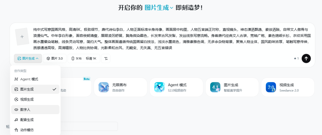 史诗级干货!AI让课本插图“活”过来了,用手机就能做,效果太震撼!