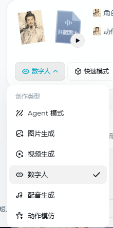 史诗级干货!AI让课本插图“活”过来了,用手机就能做,效果太震撼!