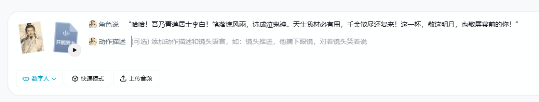 史诗级干货!AI让课本插图“活”过来了,用手机就能做,效果太震撼!