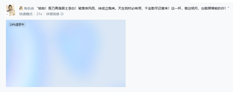 史诗级干货!AI让课本插图“活”过来了,用手机就能做,效果太震撼!