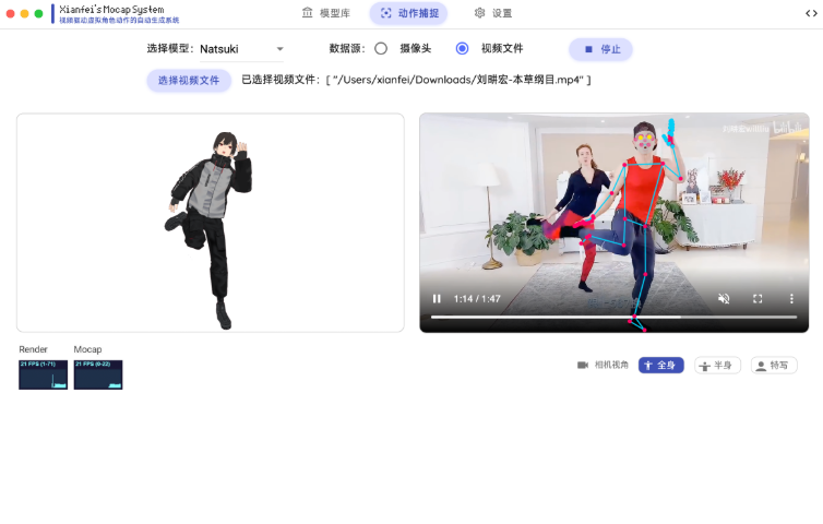 从全身到表情:两个开源神器,帮你打造专业级3D虚拟人动作捕捉系统