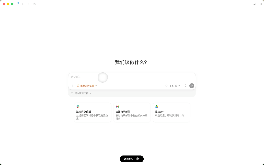 多模态+400token/s,Step 3.7 Flash已经开始像我的Agent副驾了