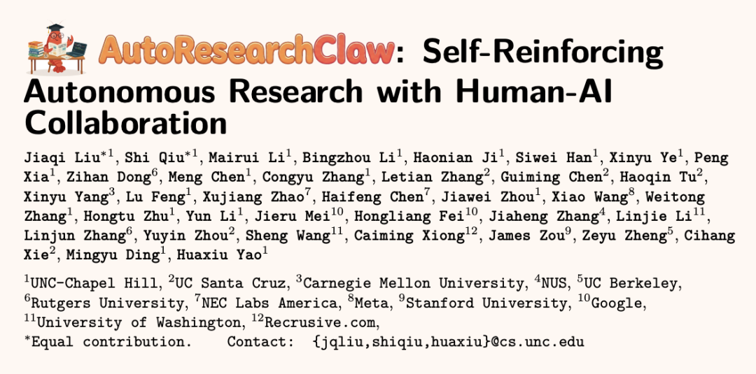 当 AI 开始写论文,我们离真正的自动化科学还有多远?在这个时代,发现不再仅仅是人类的追求了