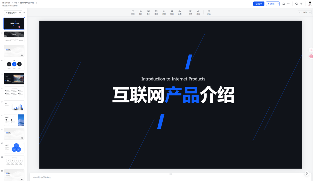 把 Codex 接进飞书啦!随时随地写文档、开发项目