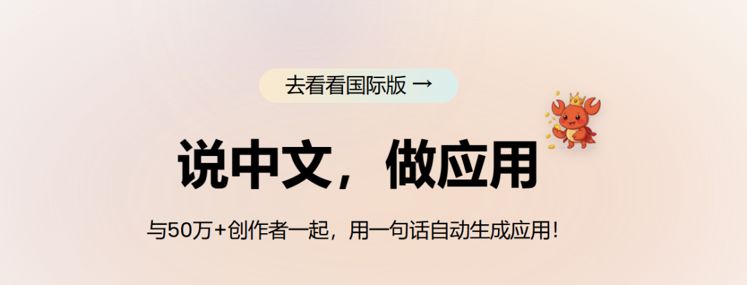 不写一行代码,我用 AI 做了个点餐小程序