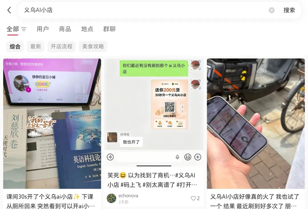 不写一行代码,我用 AI 做了个点餐小程序