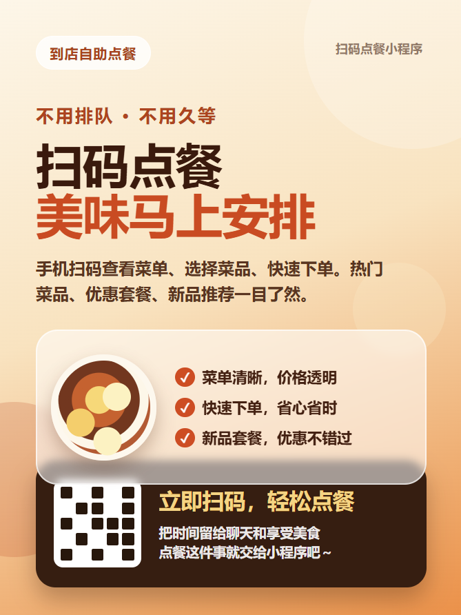 不写一行代码,我用 AI 做了个点餐小程序