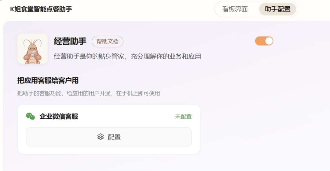 不写一行代码,我用 AI 做了个点餐小程序