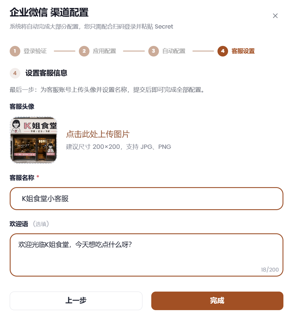 不写一行代码,我用 AI 做了个点餐小程序